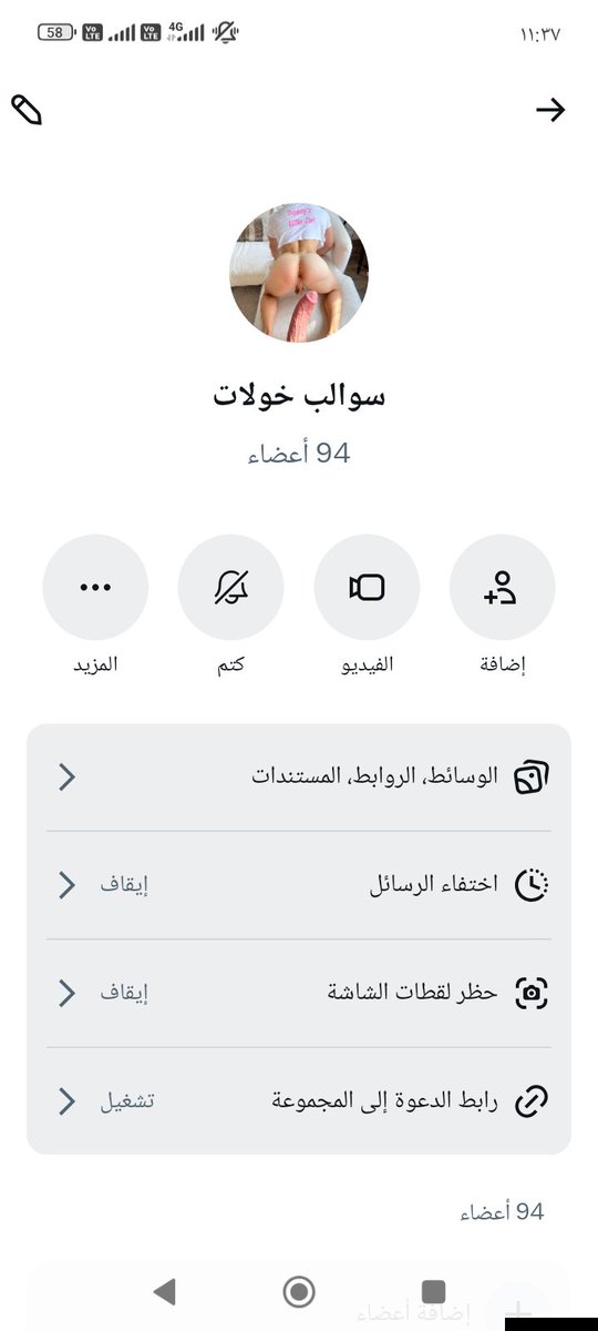 21uog's tweet photo. @AlfrWn51092 جروب سوالب و بنوتي تعالي خاص هدخلك الجروب سوالب بس تعالي خاص قولي نوعك وهدخلك https://t.co/AkgJ3f2TyV