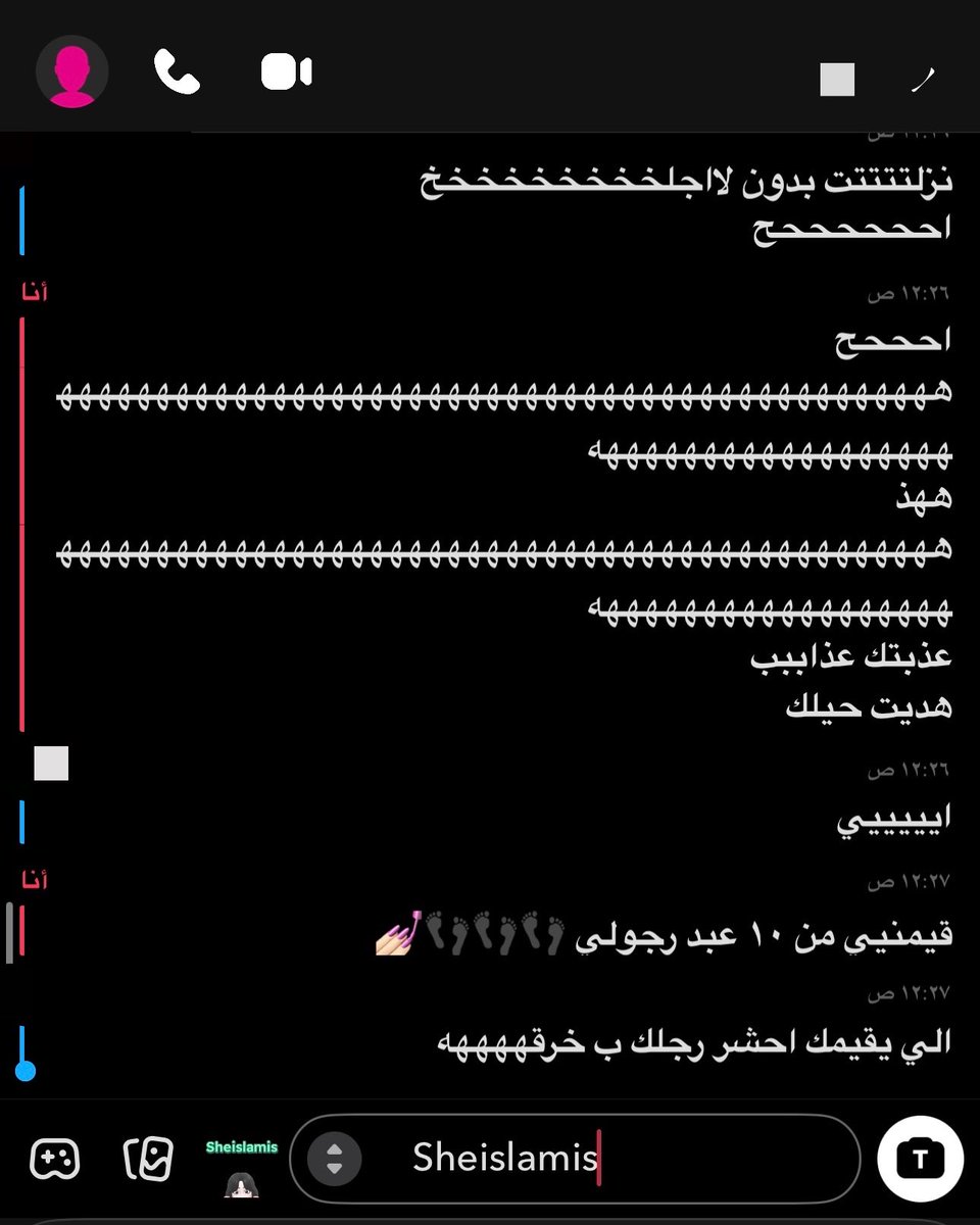 SheisLamis's tweet photo. كوني مامي وعمه تقدر تلعب في شهوتك وتسلبها منك ذا دليل اني افضل مخضعه للذكور لدرجه اني اخليك تنزل بدون لا تمسك زبك من اللذه 👅 https://t.co/nJzBwMuLXa