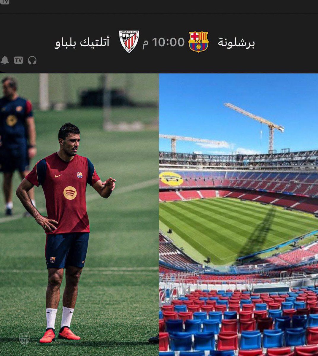 FrankRekard1's tweet photo. - 🛑⚠️ |
يوم الخميس بختصار راح بكون يوم تاريخي لكل برشلوني 

• برشلونة يلعب والمباراه بتكون في الكامب نو 
• + رودري بيكون متواجد وبيلعب المباراه 
• + بتكون قرعه دوري أبطال أوروبا 

- 🔴🔵✅ https://t.co/mrUX1IYyZJ