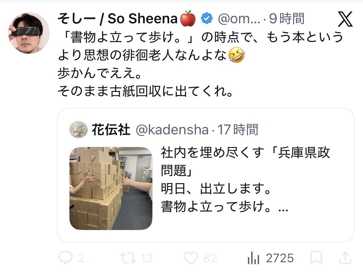 MT00104674's tweet photo. 【恥ずかしい祖品】
#モトヒコ信者はアホばかり 

https://t.co/fOfcMWxOU5 https://t.co/j9zIokgN6j