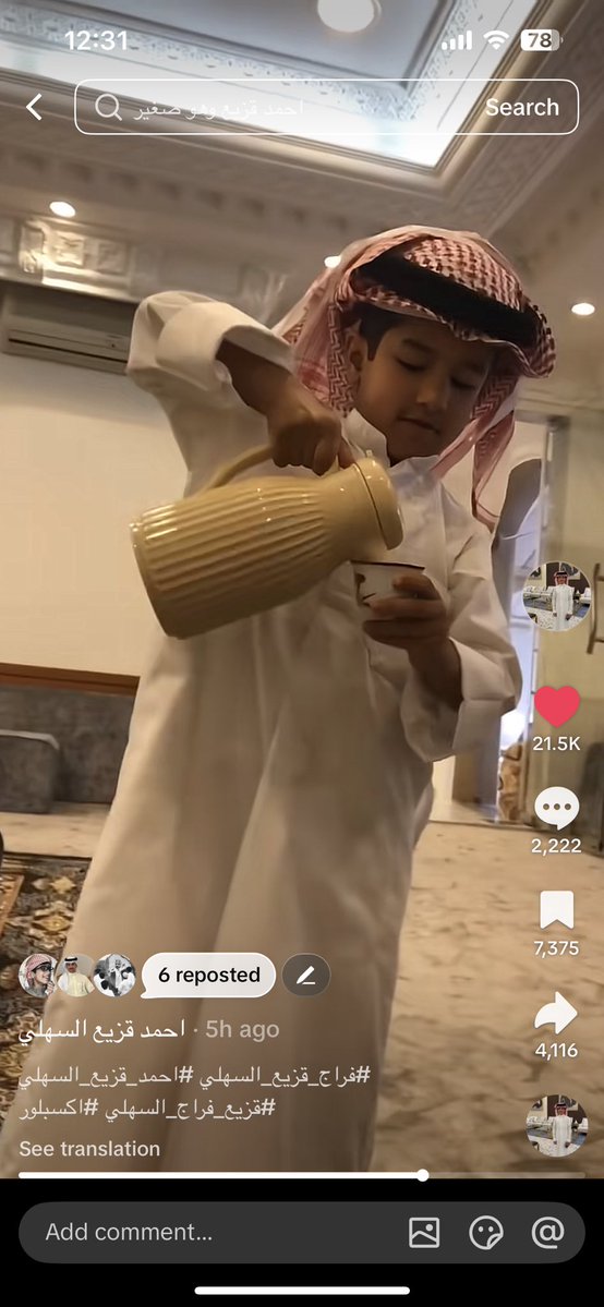 Mforahmed2's tweet photo. ايه وبعدين?
يمته تطلعين https://t.co/H7e8hVTIjK