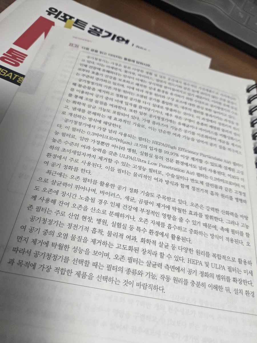 0Nrich0207's tweet photo. 미라클 20분 공부 (40분 정도는 게임했어요) https://t.co/LzJchmxZYd