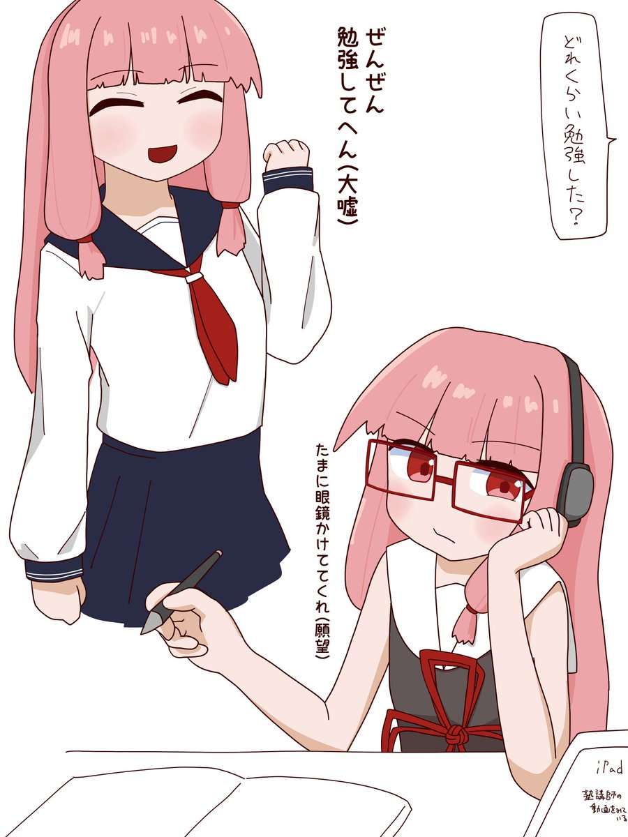 yoyokanman's tweet photo. 茜ちゃんは結構コツコツ勉強してそう https://t.co/PQ6QgqOBeb