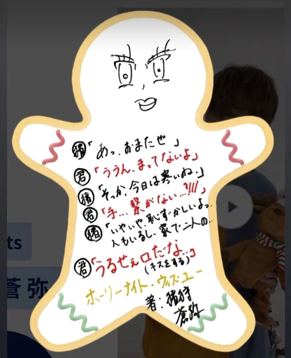 mon1jcat's tweet photo. ここで猪狩蒼弥大夢主を召喚 https://t.co/xTKvMhNqGL