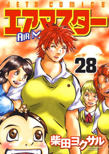 Inside_Shiina's tweet photo. Amazon Kindleで以下の漫画が1冊99円セール中です！

・エアマスター 全28巻（2,772円）
・鉄のラインバレル 完全版 全18巻（1,782円）
・花の慶次 ―雲のかなたに― 全18巻（1,782円）
・クロサギ 全20巻（1,980円）

その他は以下に纏めています。
https://t.co/WO9wHN893o https://t.co/ow0lBR9f0c
