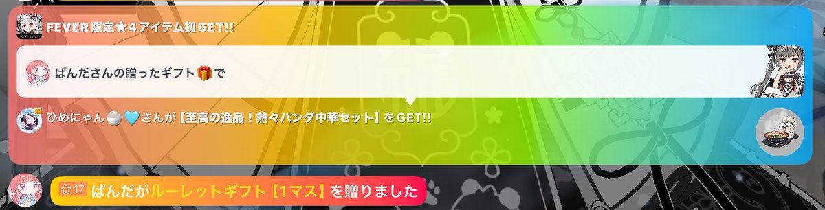 e_gk9l's tweet photo. 🩵 𝟖.𝟐𝟓

団体鬼周回 楽しかったﾃﾞｽ ~ ♩
ツんの爆運を添えて ☝🏻ˊ˗

ツん . ひとかげｻﾝ 10ちゃいありがと🧎🏻‍♀️‍➡️♥ https://t.co/wiJWhCLkJf