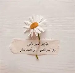 jwhr_aldwsry's tweet photo. وعسى كُل نفسٍ ذاقت مرارة الصبرّ، يُسقيها الله فَرحاً يُساوي الكون كله ♥️ https://t.co/TpKd5qCBjd