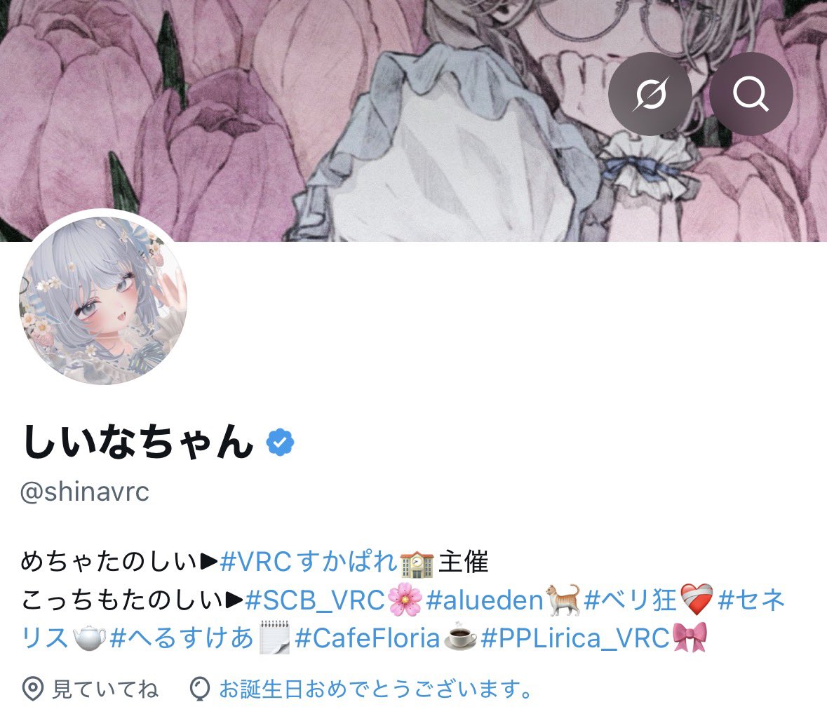 shinavrc's tweet photo. 風船飛んでないけど！本日爆誕ガールです✌🏻
たくさんの人と関わって成長出来る1年にしたいな！これからもよろしくお願いします💞 https://t.co/E46o0xazQx