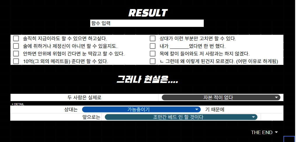 MYCLITUNLOCK's tweet photo. [최근 보고]
가벼운 가능충 시트를 만들고 있습니다.
느끼는 점 : FUCKABLE한 이유를 대면 성희롱이 되고 FUCKABLE하지 않은 이유를 대면 악플이 된다 https://t.co/HA43IbjSRR