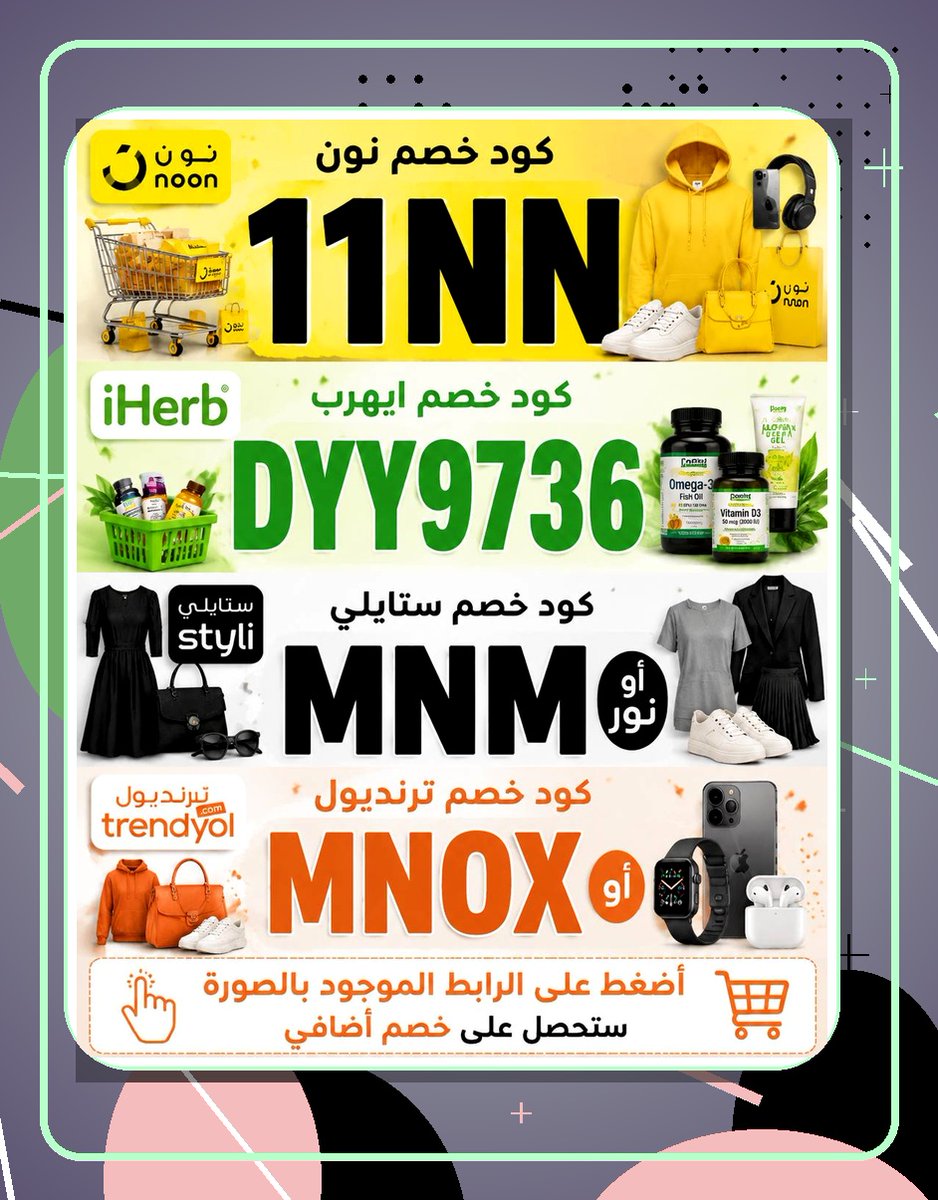 0149Button's tweet photo. ⎐كُـود⎐كوبِون⎐خـِصم⎐ ⎐ايهرب⎐ايهيرب اهرب ⎐نون⎐ ⎐ستايلي⎐ ترندول تريندول ترنديول https://t.co/6YLZVnEE7U ey think they can afford to waste time; to have expensive parties, and to drive their carriages. This is an illustration of Dr. Fr 🏃🌂🐛 https://t.co/ggPkuPab4c