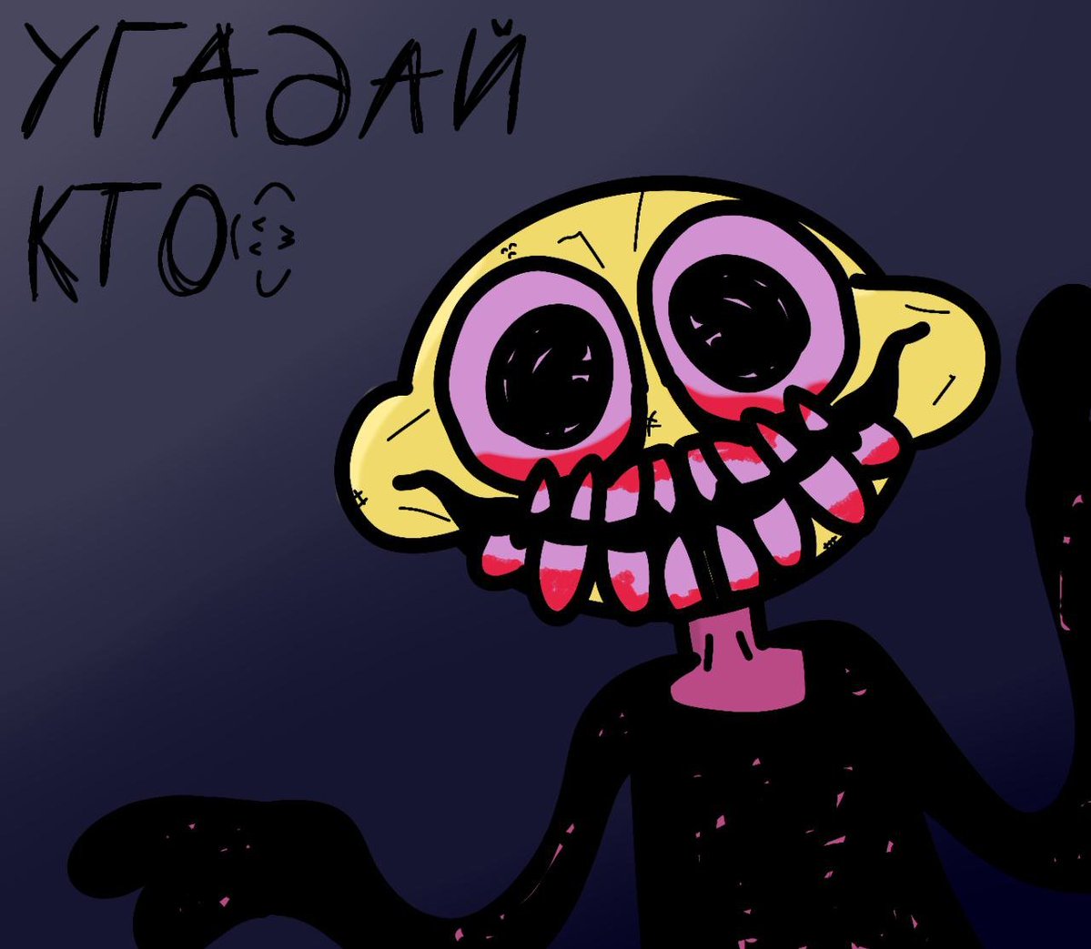zelen_12's tweet photo. @Freakshow_Max I just remember that the song was supposed to be called "Fleshy".
 I saved the picture on December 23, 2022.

oh, and looks like my old drawings are also there https://t.co/unUNGkjJiX