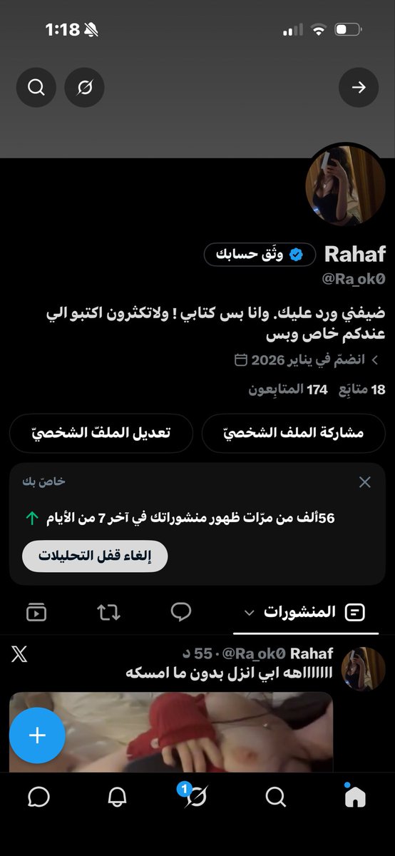 Ra_ok0's tweet photo. معقوله 56 الف شخص جلخ على حسابي ومحد ضافني غير 174؟ ليه ياوصخين https://t.co/p6kwiKl0Zi