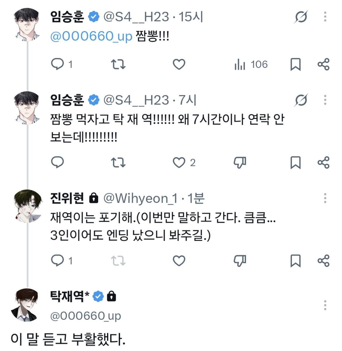 GZT5S4's tweet photo. 괄호 개웃긴데
운영진 가르고 나타나서 하는 말인게 최종웃김 https://t.co/U6XdAJMOEQ