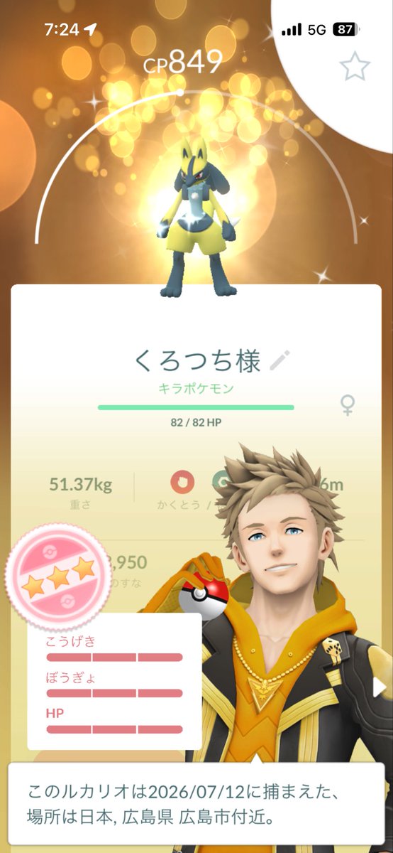 cqu_4's tweet photo. リモート交換ありがとうございます！ https://t.co/NJVQirmoQS