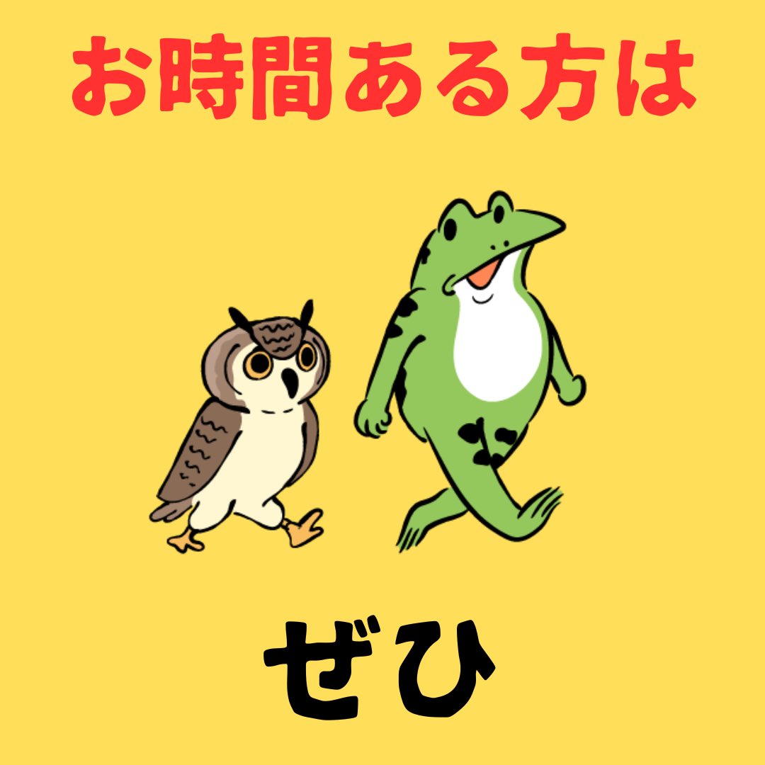 mayuichi103's tweet photo. 強化生の皆さまが
イベントに出展されます🗼

学んだことを活かして
活動の場を広げていかれること
とても嬉しく思います

お時間のある方はぜひ
遊びに行ってみてくださいね！

9月13日（日）10:30〜16:00
📍新宿御苑駅 徒歩3分
✨入場無料！！

#ワクワク四柱推命 https://t.co/YU3vHS70h5