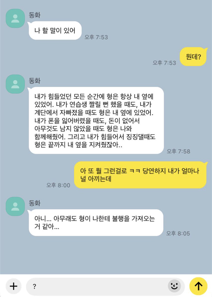 reasein2's tweet photo. 녘곈 https://t.co/nxTVq0MSS5