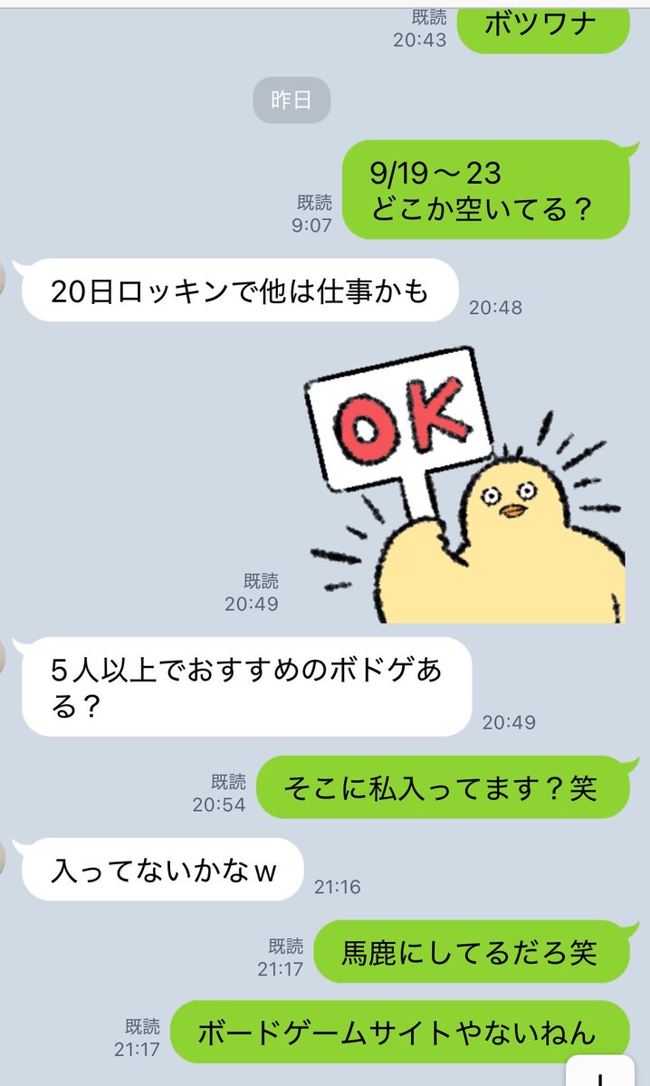 nello_fl's tweet photo. さすがにちょっとイラっときた笑
だれがボドゲーマや笑

ぼくの心が狭いのか...？
年取って心が狭くなったのかもしれない🥲

でも、結局最後はボドゲーマ化。

#ボードゲーム https://t.co/LncxeSuLDE