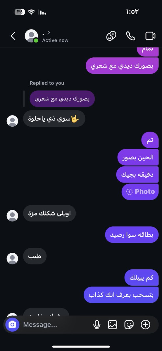 Tyoclr's tweet photo. كذابين مابي  جاذ دفيع ارسل https://t.co/8hjnkGAC69