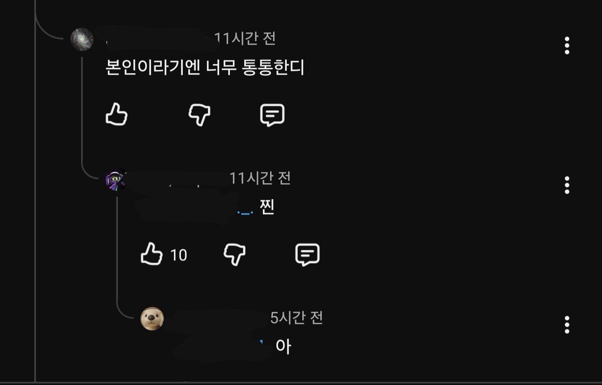 ChilllyOng's tweet photo. 쇼츠 보다가 이거는 사과를 받아야겠는데 됨
    ㄴ손좀내려보세요 https://t.co/tAG9t7Fen4