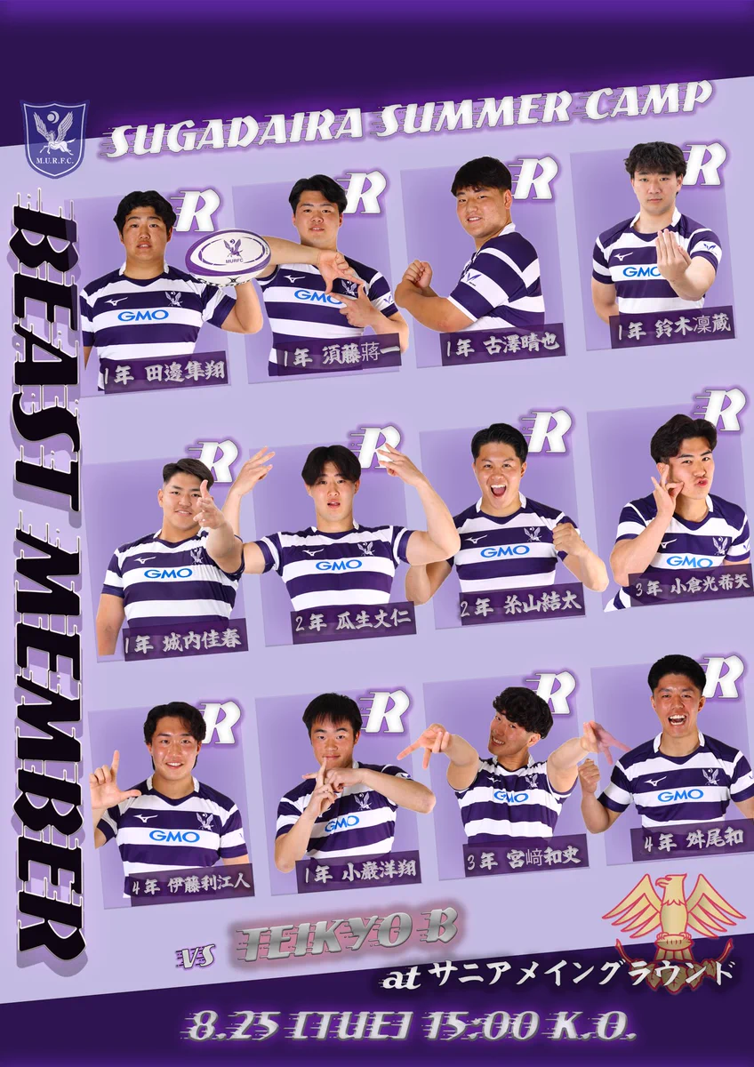 明治大学体育会ラグビー部 on X: 