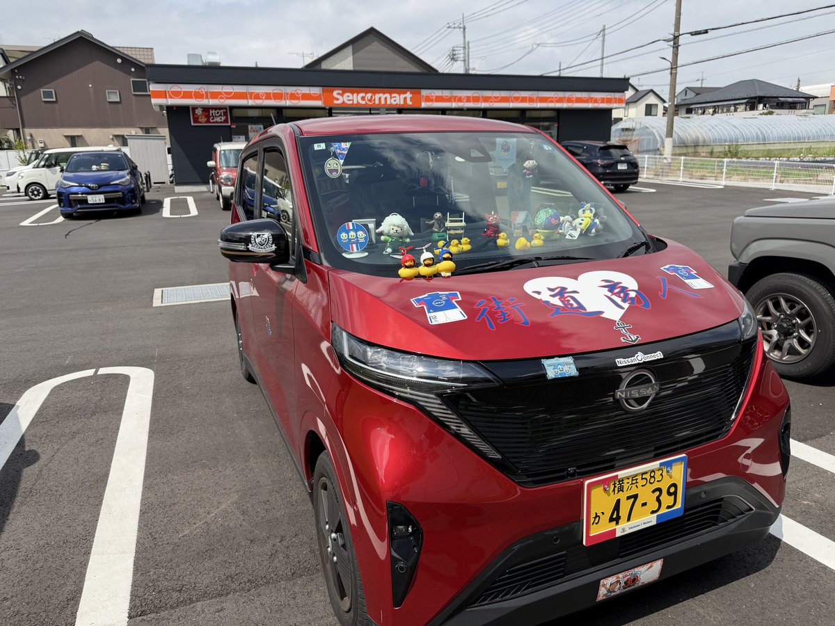 kaidoushonin's tweet photo. #国道298号線
#日産サクラ
#充電旅 

#セイコーマート
#草加 新善店
そうか、フェアだったのか。
¥130安いなぁと思ったのと、棚一段陳列の理由が合点

#なくらじ
#高橋茉奈
#NOLOV さんが土日で、#七沢荘 行ったようです。 https://t.co/cJ9yVUfDEM