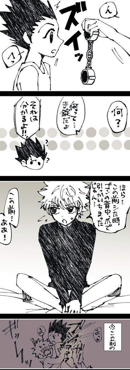 amyrzak's tweet photo. 爪の話の🎣🛹
致してないけど致してます https://t.co/ARteAwHGHe