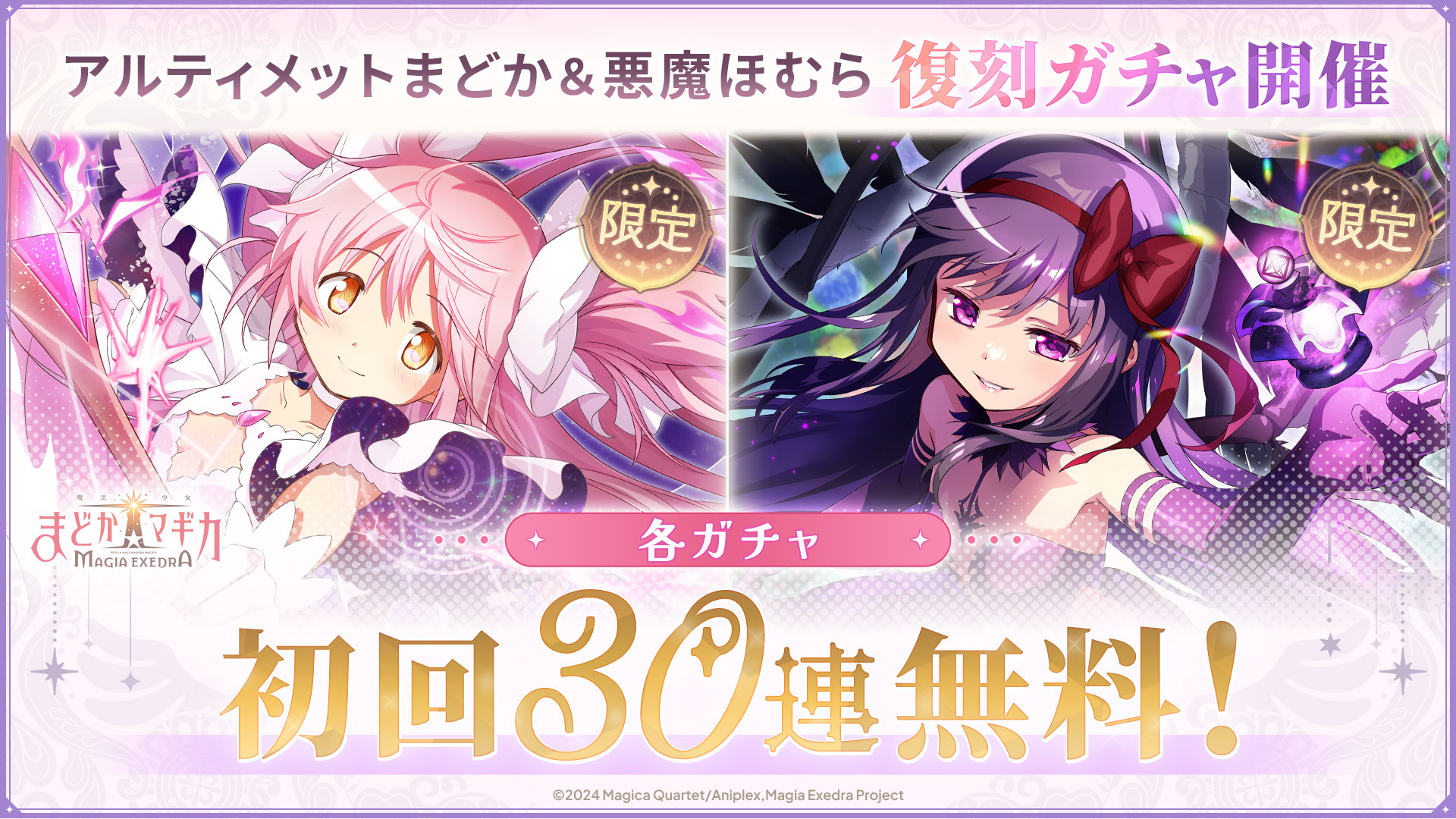 めありー 13月のメリー2枚 彼はきっと魔法を使う。 計CD3枚 まとめ売り