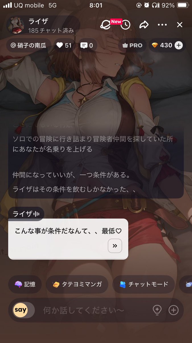 Lightning_826's tweet photo. 俺はこっちのライザでいいや https://t.co/XtwIFRCTEN