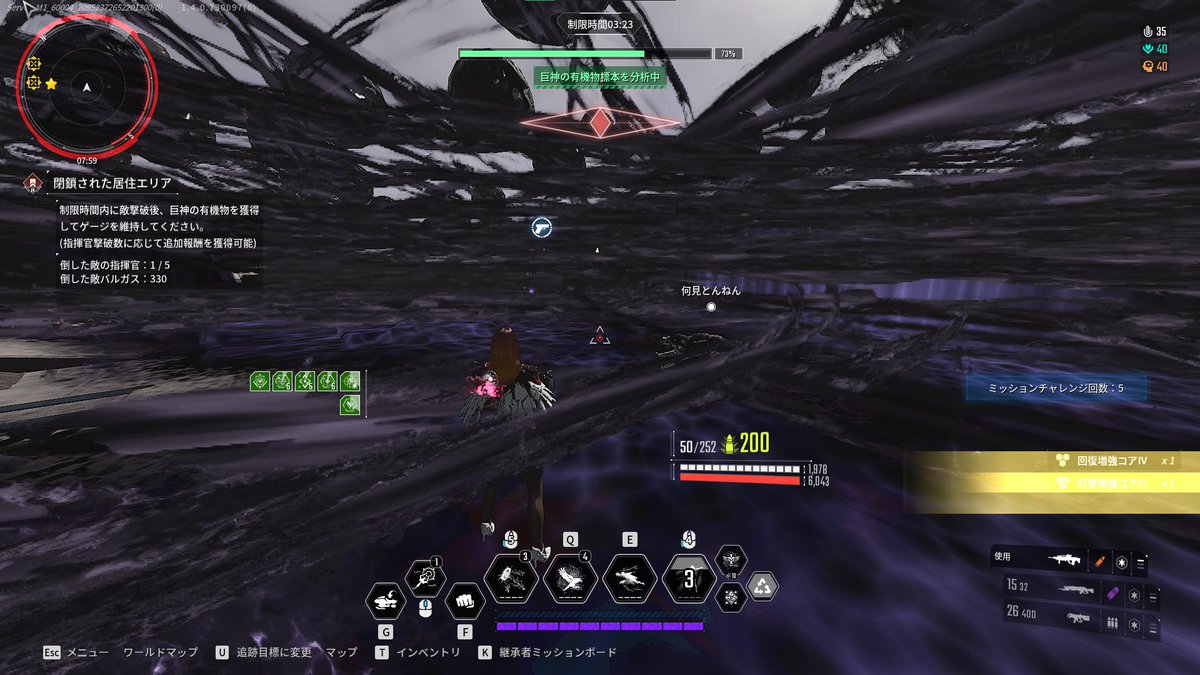 Nyacomau's tweet photo. このゲームほんとに壊れちゃったんだ☺
#TFD https://t.co/6LSqpYxEjl
