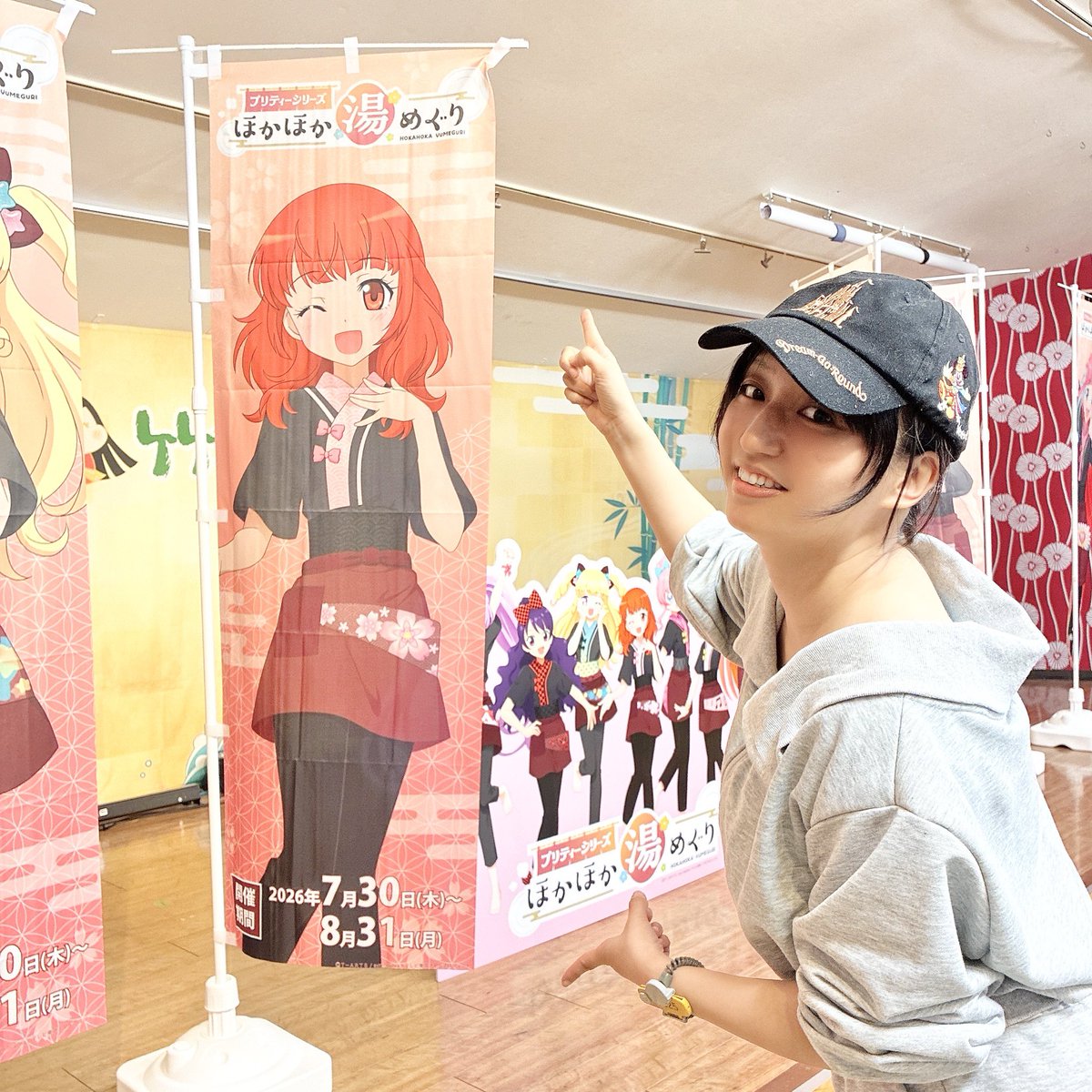 adusa_kinoko2's tweet photo. #プリティー15周年
#プリティーシリーズ
#ほかほか湯めぐり
#レジャフェス

永山健康ランド 竹取の湯におじゃましました♨️

ランダムみおんグッズが手に入る期間に行ったのですが、コラボフード特典のコースター&クリアカードBは完売でした💦

残念だけど喜ばしいことだ…✨✨
缶バッジはあったけどノーみおん笑

でも今こんなイベントがあるってだけですごく嬉しくて、何より竹取の湯がめっちゃよかった❕❕❕

ご飯美味しいし、露天風呂の温度最適すぎて永遠に浸かれるし、カプセルトイとUFOキャッチャーが豊富すぎる💓

また風呂部で来よ〜