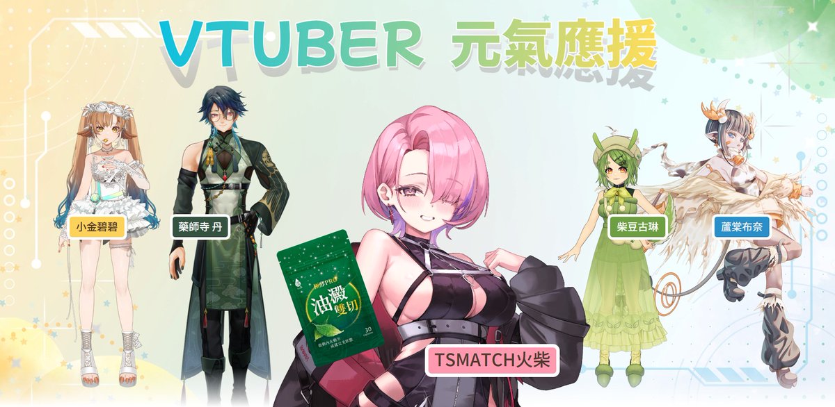 Tsmatch_T96's tweet photo. Ash們，這陣子的我白天上班晚上開台，長時間盯螢幕又忍不住吃宵夜，才發現日常保養真的很重要....🥹

這陣子我開始固定吃日濢 Tsuie 的葉黃素和油澱雙切，養成固定吃的習慣後反而回不去了🤣

身體是自己的，提早做好基礎保養才能陪Ash們走得更長遠，大家一起來顧好身體吧！🔥

#日濢 #全家人的健康管家 https://t.co/XCVc4tgApG