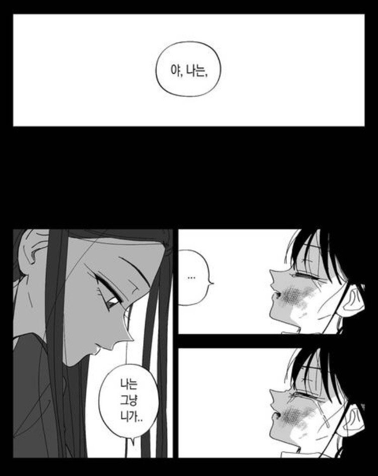 lesbian_289's tweet photo. 좋아하는 여자아이를 괴롭히는 걸 뭐라고 부르지 https://t.co/XK9biqRjKb