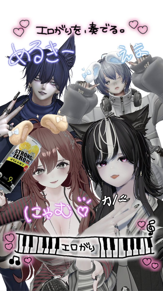 ema3_vrc's tweet photo. 💙🩵❤️🖤

#VRChat https://t.co/4AMwgPilFT