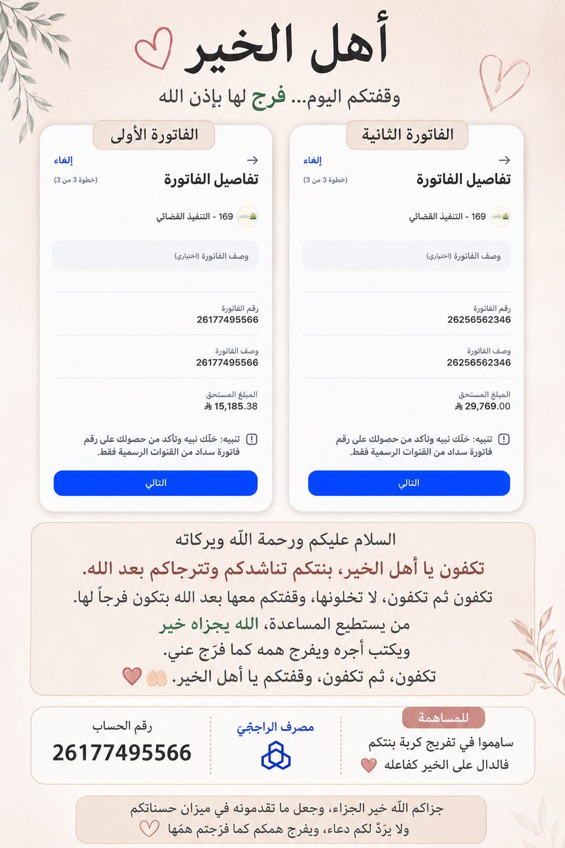 rwany537's tweet photo. @AL_eaysh https://t.co/VHnarrWwwQ