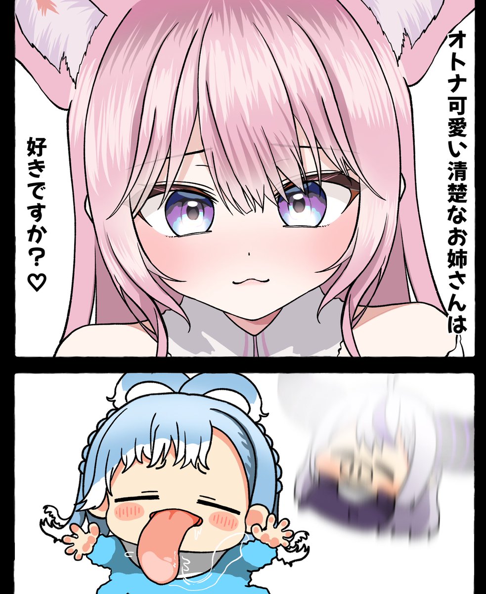 Kagemaru0905's tweet photo. #こよりすけっち #AeruSeni #laplus_artdesu https://t.co/dpEp6gEWGN