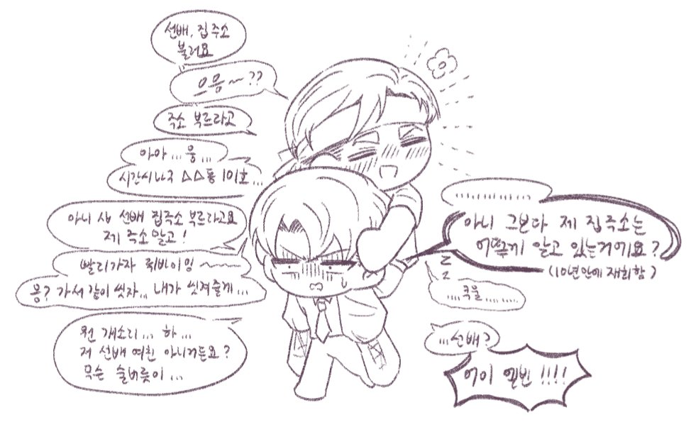 bbueyo_'s tweet photo. 내 규동과장 캐해 대충 이럼 https://t.co/6KvriIjIfa