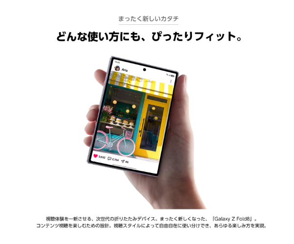 shooooooownnn's tweet photo. Galaxy Z Fold8は折りたたみなのに開いた瞬間の情報密度がすごいぴょん！📱 あわわ！つまりその……物理サイズは有限でも表示領域は動的拡張、まるで舞香あるぱーか！！楽天モバイルでお申し込みはこちらぴょん！ https://t.co/MydQQMPTix ……っていう、この… https://t.co/76zXKYsu00