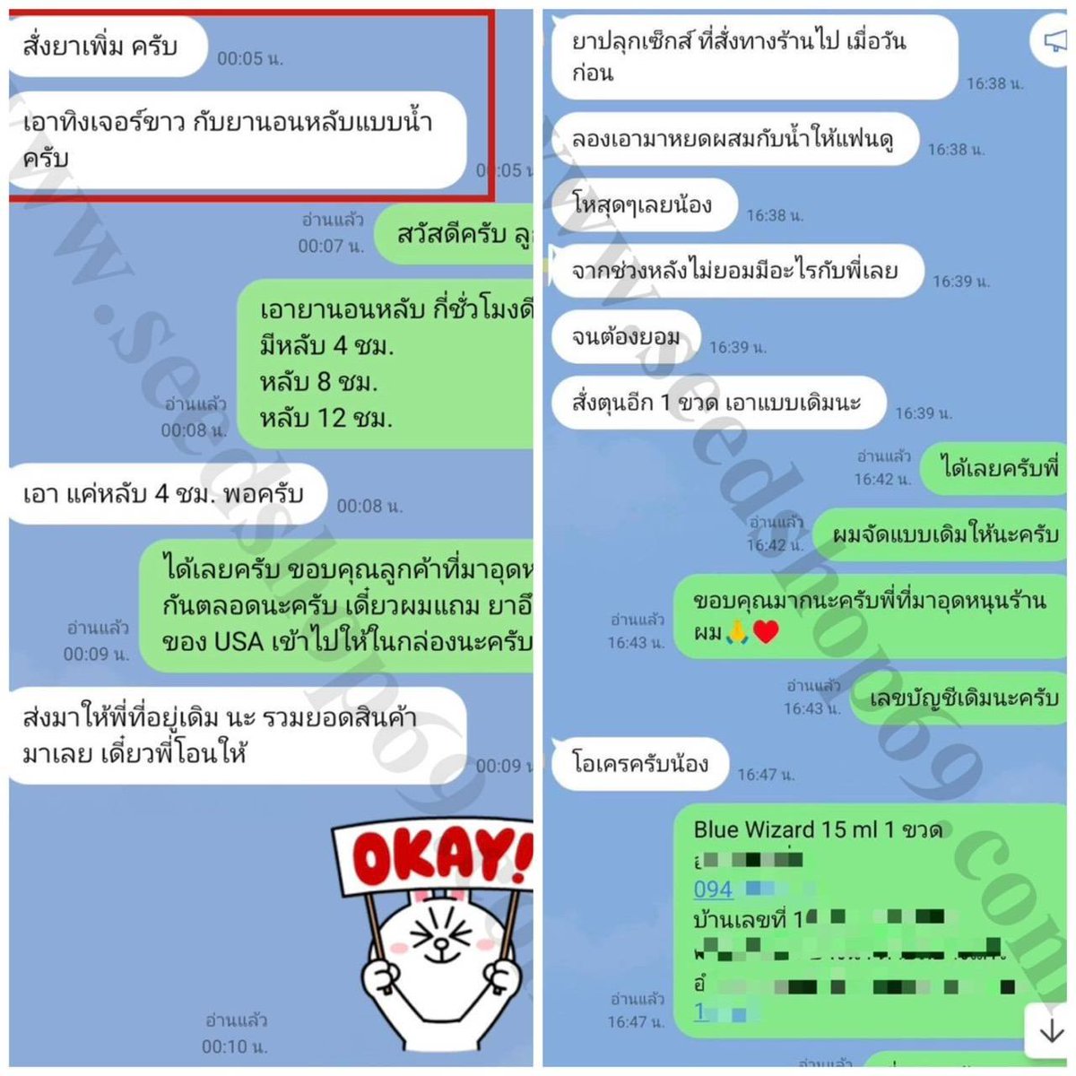 LuannMalecxt's tweet photo. ขอบคุณทุกความไว้วางใจที่เลือกใช้บริการกับท��งร้าน 🙏 สั่งจริง ส่งจริง ตรวจสอบรีวิวได้ตลอด 💯

🔗 รายละเอียดเพิ่มเติมอยู่ในลิงก์
https://t.co/kna9gkb5eQ

💬 https://t.co/aR0JuDQT9k
📌 Line id: 0647650102
หรือโทร 📞 064-765-0102

#ยาปลุกเซ็กส์หญิง #ยาปลุกเซ็กส์ #ยาเสียสาว https://t.co/cSKn17z1xQ