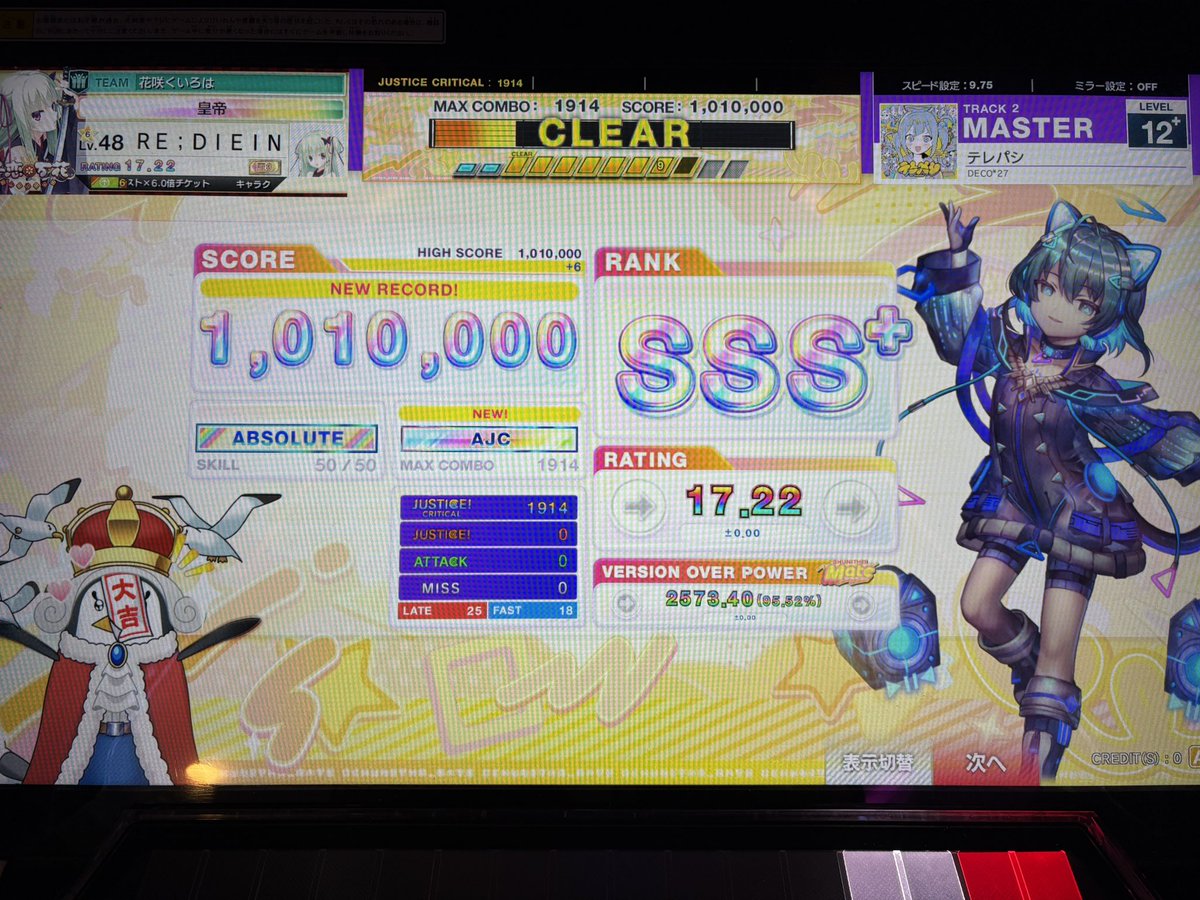 wata25252's tweet photo. 789. テレパシ
790. ウニ

late台によって感覚が狂った人間 https://t.co/9yCchIzpP6