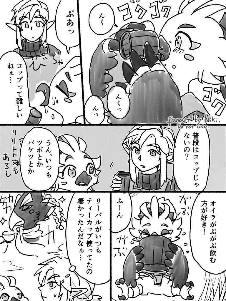 niki_zelda's tweet photo. 本日は漫画再掲。リトの慣習ネタピックアップ！ https://t.co/LvbsSiVFks