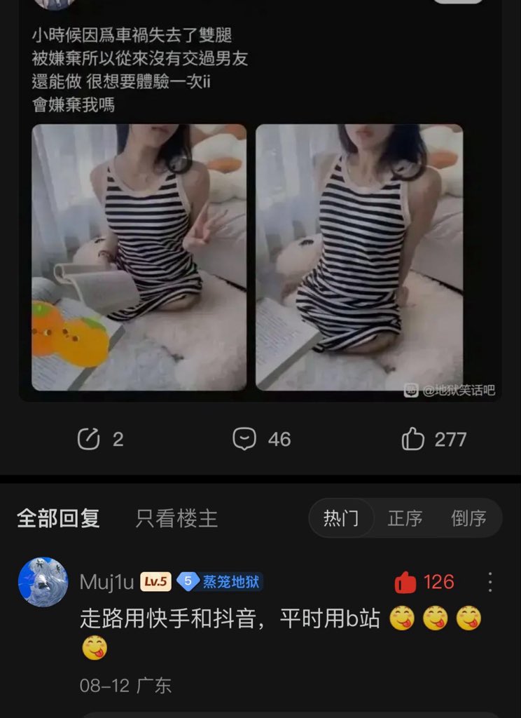 Ave_Lighthouse's tweet photo. @LVTGW666 我看的是这个 https://t.co/8nfYUfYtUQ
