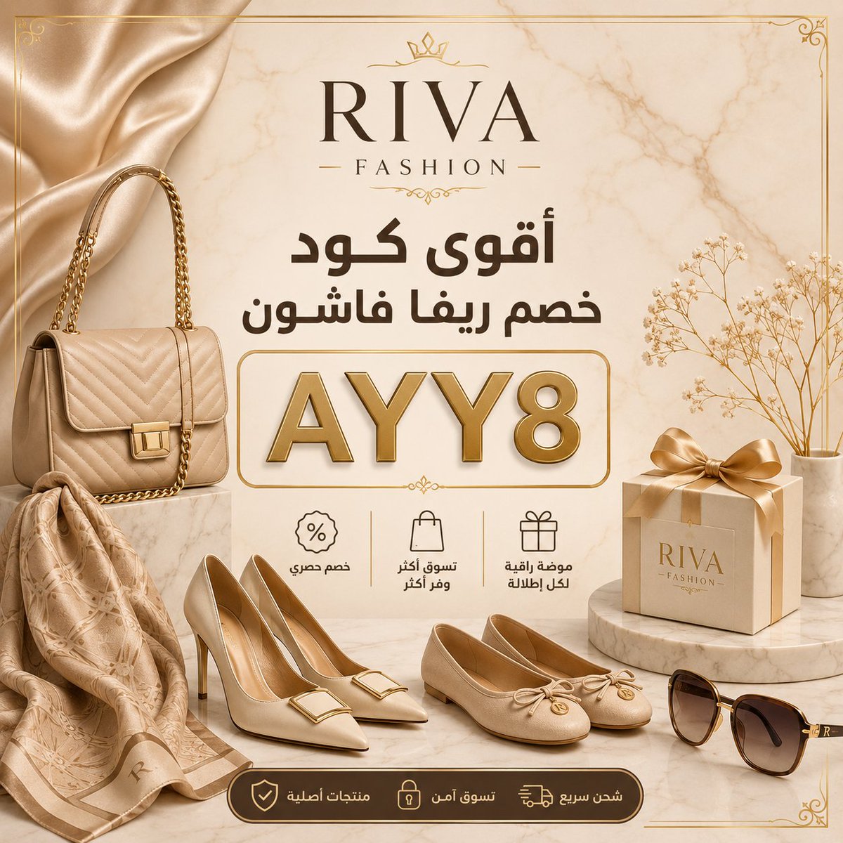bolasocial_'s tweet photo. 💻ريفا فاشون Riva Fashion يساعدك تختاري قطع عصرية تناسب الخروج والعمل والمناسبات، ومع استخدام كود AYY8 تقدري تفعلي كوبون خصم قبل إتمام الطلب وتستفيدي من توفير😿على إجمالي مشترياتك.
 ଣଶଷଋକଦ https://t.co/zeTMAHDkEN