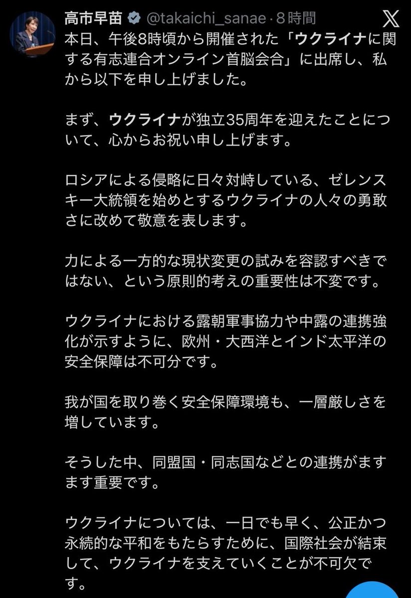 PoppinCoco3's tweet photo. またウクライナかよ。
もういいって。
国民は物価高で苦しいのに、
これまでいくら払ったと思ってるんだ？
3兆円以上だぞ。
縁もゆかりも無い国のために、
日本の税金をジャブジャブ使ってる場合か？
世界一の腐敗国家でマネロン大国と言われているウクライナに金を渡すとキックバックでウハウハらしいな。
ふざけんなよ。
まずは日本人を助けろよ。