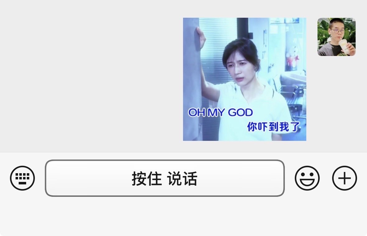 ianpeng_mr's tweet photo. 这新 UI 是用微信团队用自家混元模型出的方案吗？ https://t.co/ZRiPvUdJZZ