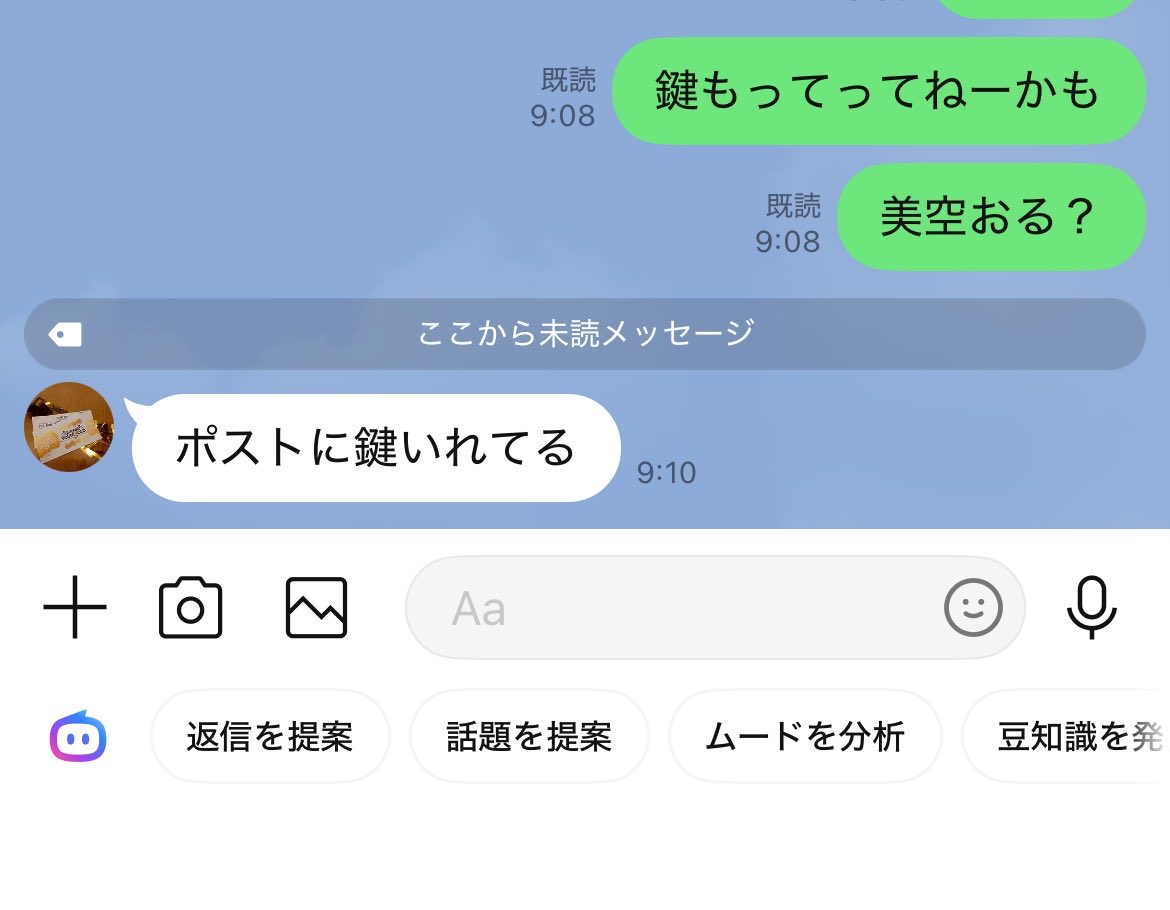 svsxxz's tweet photo. #ママ最高の瞬間 https://t.co/SomxZc2BxS