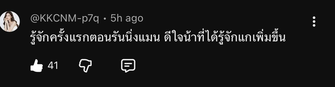 TenistenW's tweet photo. คอมเม้นจากเสือร้องไห้🥺😭 มักเกิ้ลเหนเตนขึ้นอีกเยอะๆได้เลยนะ นี่คือสิ่งที่ค่ายเก่าให้เราไม่ได้ตลอด10ปี😭 แต่หลังจากนี้ขอให้น้องเปนที่รู้จักเยอะะๆเลย

ตอนนี้เสือร้องไห้วิวจะแสนละโหดมากกก และ คำนี้ดีก็20kแล้ว🥺💜

ใครยังไม่ดูไปดูได้งับ

คำนี้ดี : https://t.co/4qvad2XB5h
เสือร้องไห้ : https://t.co/yJx7TLuVvn

#ร้านประจำxTEN 
#คำนี้ดีxTEN
#มากกว่ามหกรรมกีฬา
#ASG26AM #TEN #เตนล์
#TENxAsianGames2026