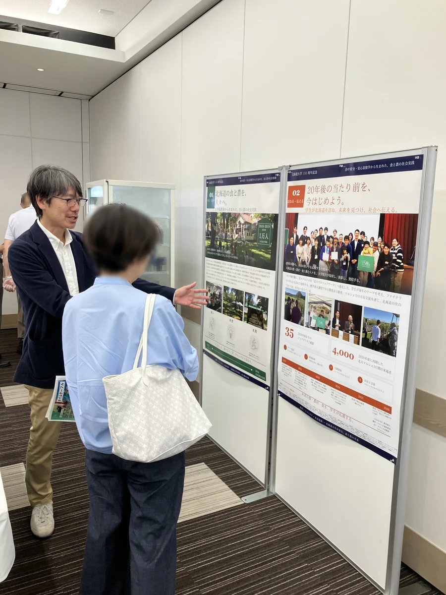 民国28年 河北省晋県視察報告 限定300部 北京大学農学院 南京農業大学