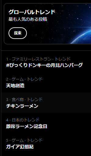 mukucell's tweet photo. トレンドに天地創造だけじゃなくてガイア幻想紀もランクインしてる！
この際、ソウルブレイダーとスラップスティックも載せたくなるな https://t.co/ifYhxHujCl