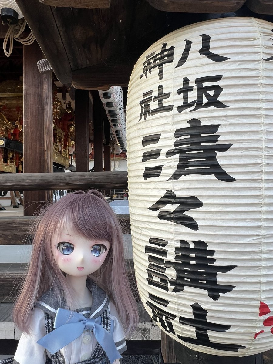 suzune_2_28's tweet photo. 娘達と京都旅行✨娘達はお友達と一緒に八坂神社をお参り中⛩️綺麗なお神輿を見て、大きくなったら担ぎたいと話していました☺️💕

#MDDはいいぞ #ドール 
#八坂神社 #p_house #もこもかっこ https://t.co/V1O66TAIZe
