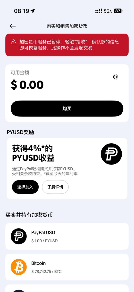 4728udns72's tweet photo. @YYL_888 请问这什么原因呢？ https://t.co/6Qd7CmkZdu